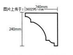 产品分解图型 - 檐口线，型号：SX311-YK-6，规格：240x240mm(6) - 秦皇岛三象EPS建材 qhd.sx311.cc