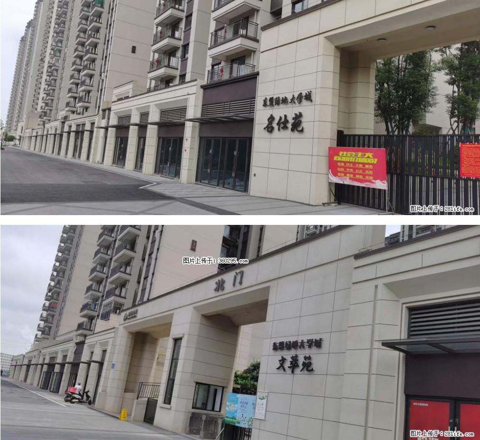 绿地东盟大学城 grc构件1(11) - 秦皇岛三象EPS建材 qhd.sx311.cc